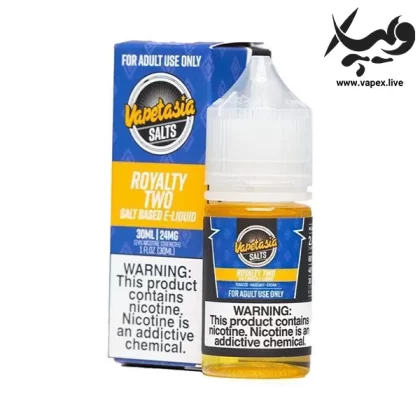 سالت نیکوتین رویالیتی ویپتاسیا Vapetasia Royalty II Salt